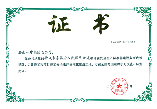 圖片關(guān)鍵詞 1515556072583269.jpg